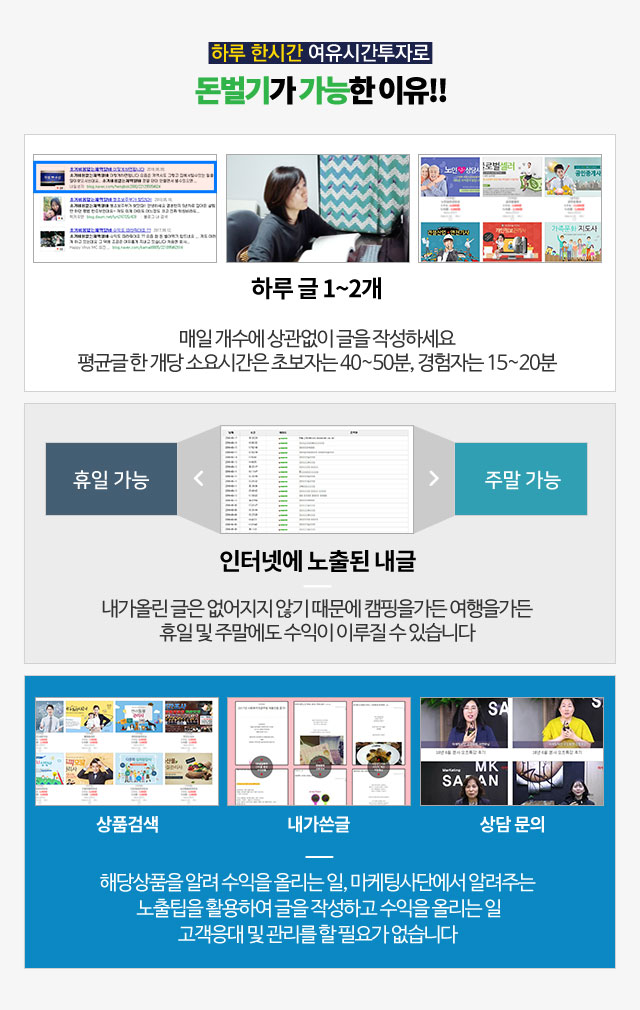 돈벌기 가능한 이유